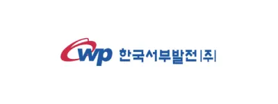 한국서부발전 로고